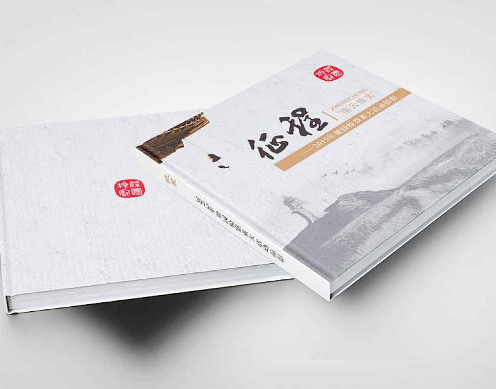 广州印刷厂-政府画册印刷